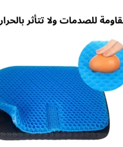 وسادة ومقعد سيلكون
